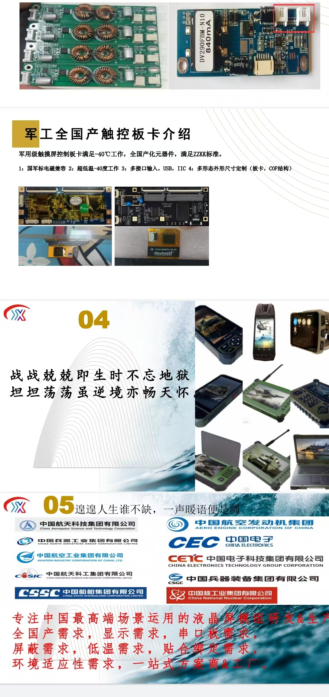 《小寒不寒  人间精彩》