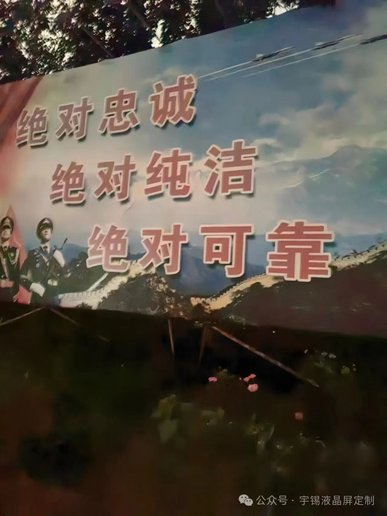 《小寒不寒  人间精彩》