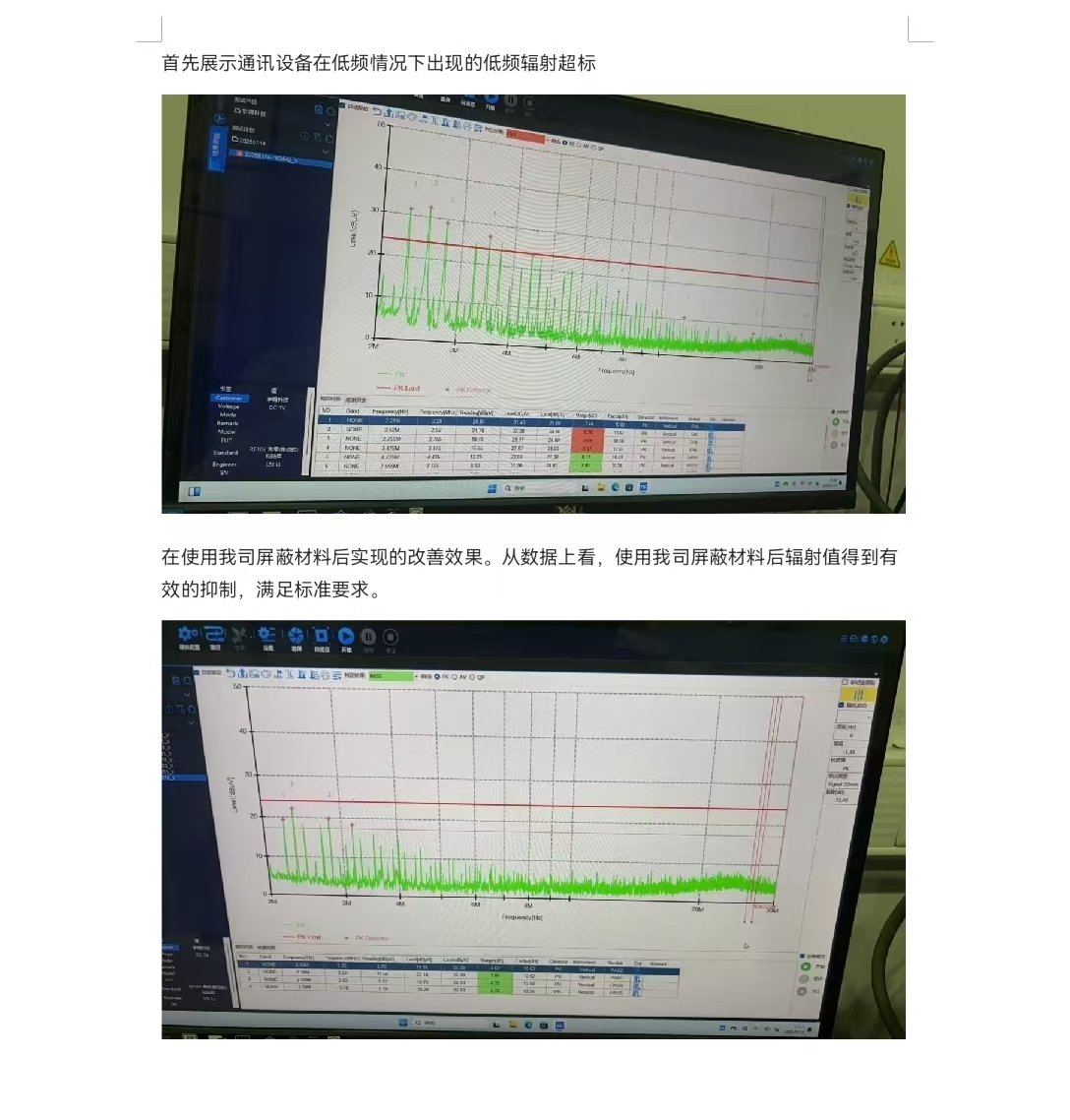 《深圳宇锡屏蔽膜（玻璃）事业部正月初二祝大家马到成功》