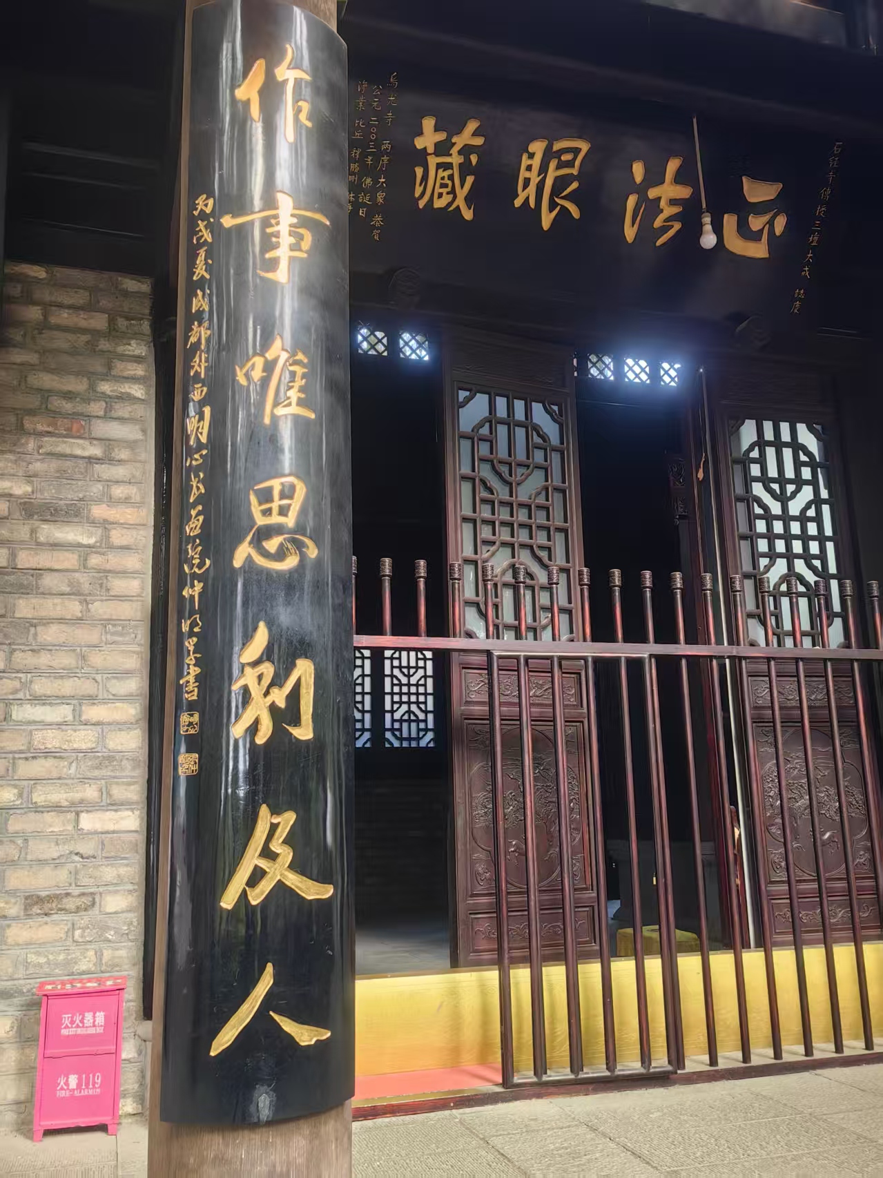 《深圳宇锡全国产化模组自动化事业部正月初四祝大家一马当先》