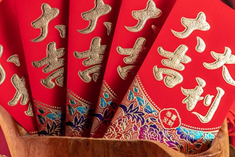《深圳宇锡祝家人，朋友，领导小年吉祥》