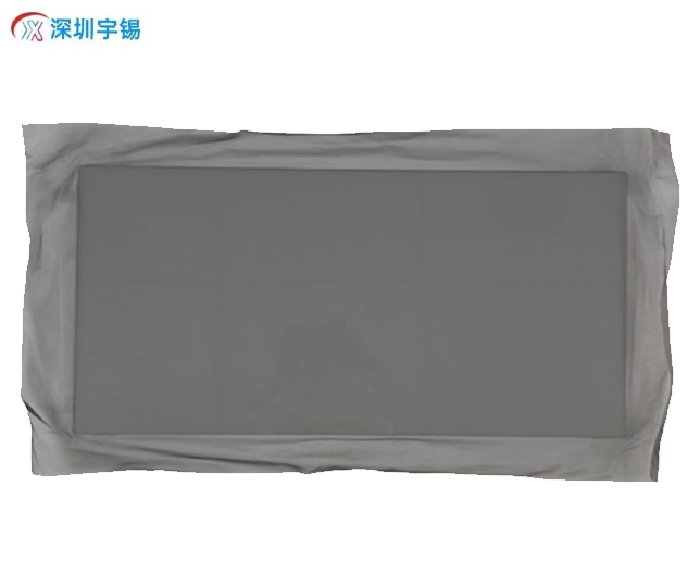 《深圳宇锡屏蔽膜（玻璃）事业部正月初二祝大家马到成功》