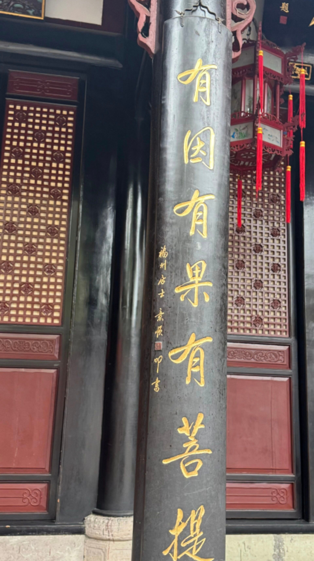 《深圳宇锡祝家人,朋友,领导小年吉祥》