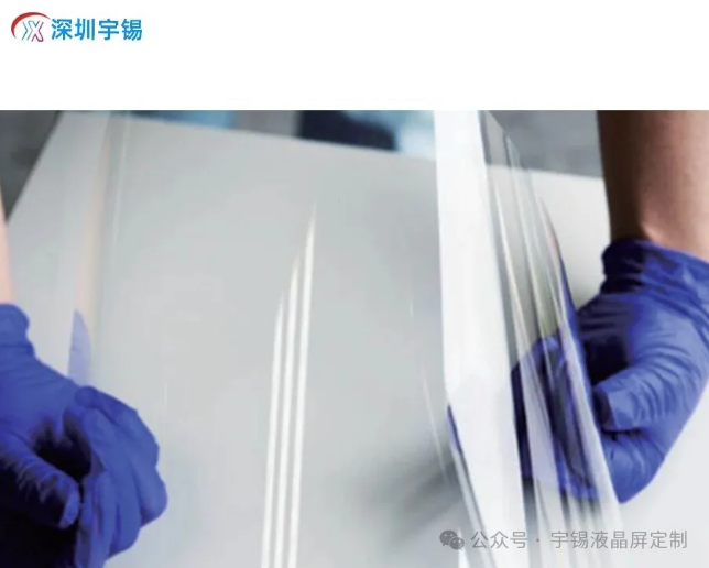 《深圳宇锡屏蔽膜（玻璃）事业部正月初二祝大家马到成功》