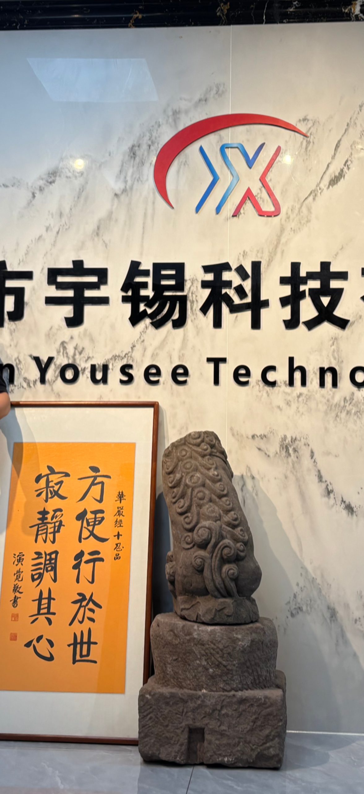 《全国首款8寸可穿透可过广五认证2000nit屏幕模组深圳宇锡敬献》