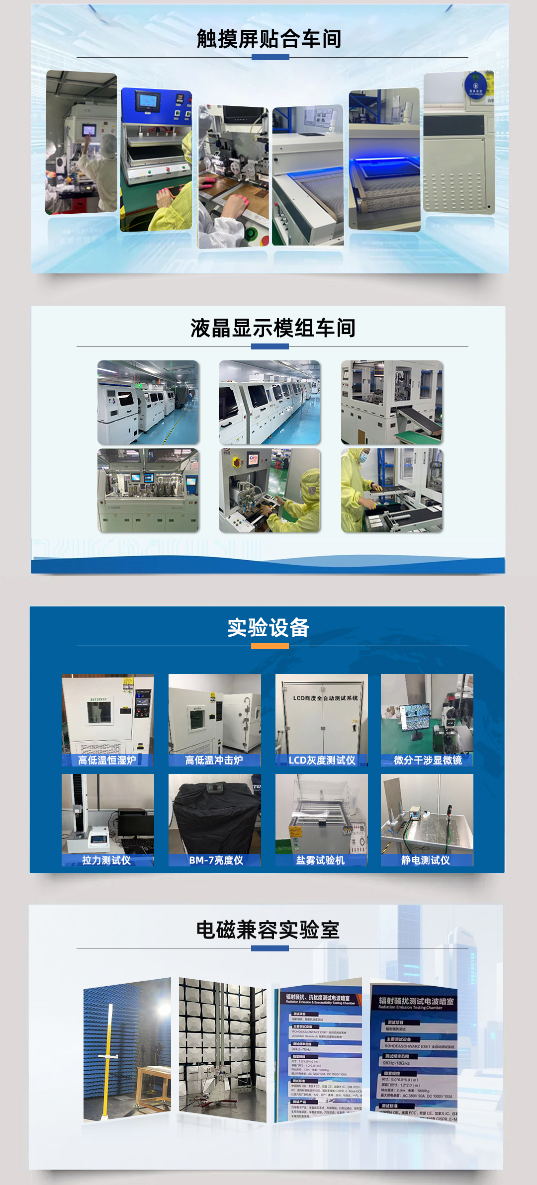 《春分&龙抬头好日子等待华为大会的客户莅临深圳宇锡指导工作》