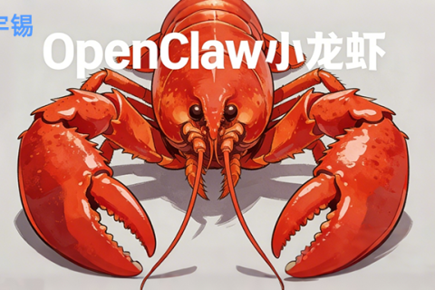 《深圳宇锡成功部署，龙虾 OpenClaw ”硬件终端屏幕运用》