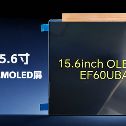 《深圳宇锡全行业最后一批全无点 全A 15.6寸老型号Amoled上天品质屏出货》