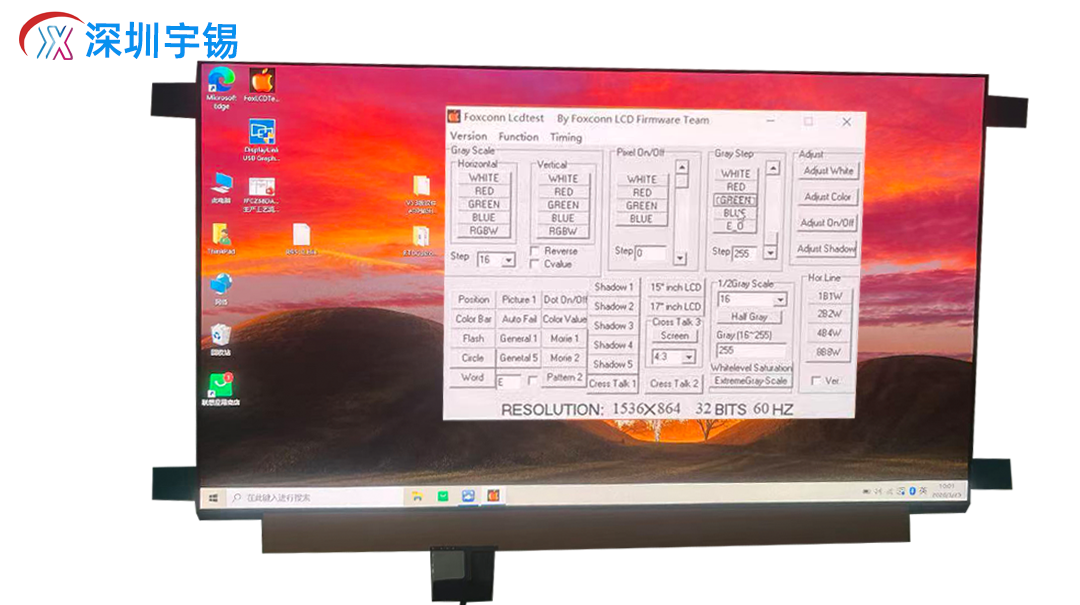 《深圳宇锡全行业最后一批全无点 全A 15.6寸老型号Amoled上天品质屏出货》