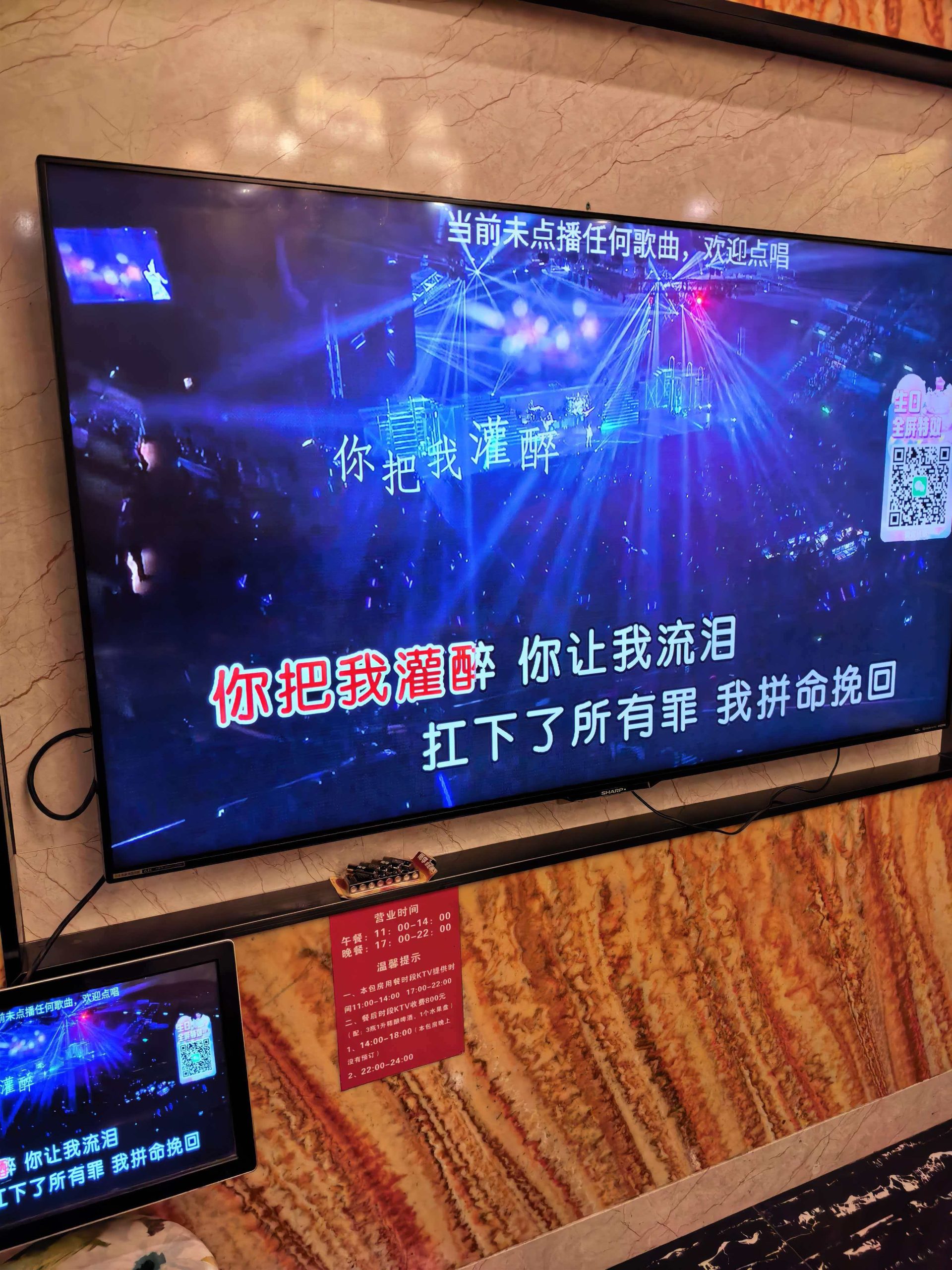 《深圳宇锡技术团队小聚先歌胜境》