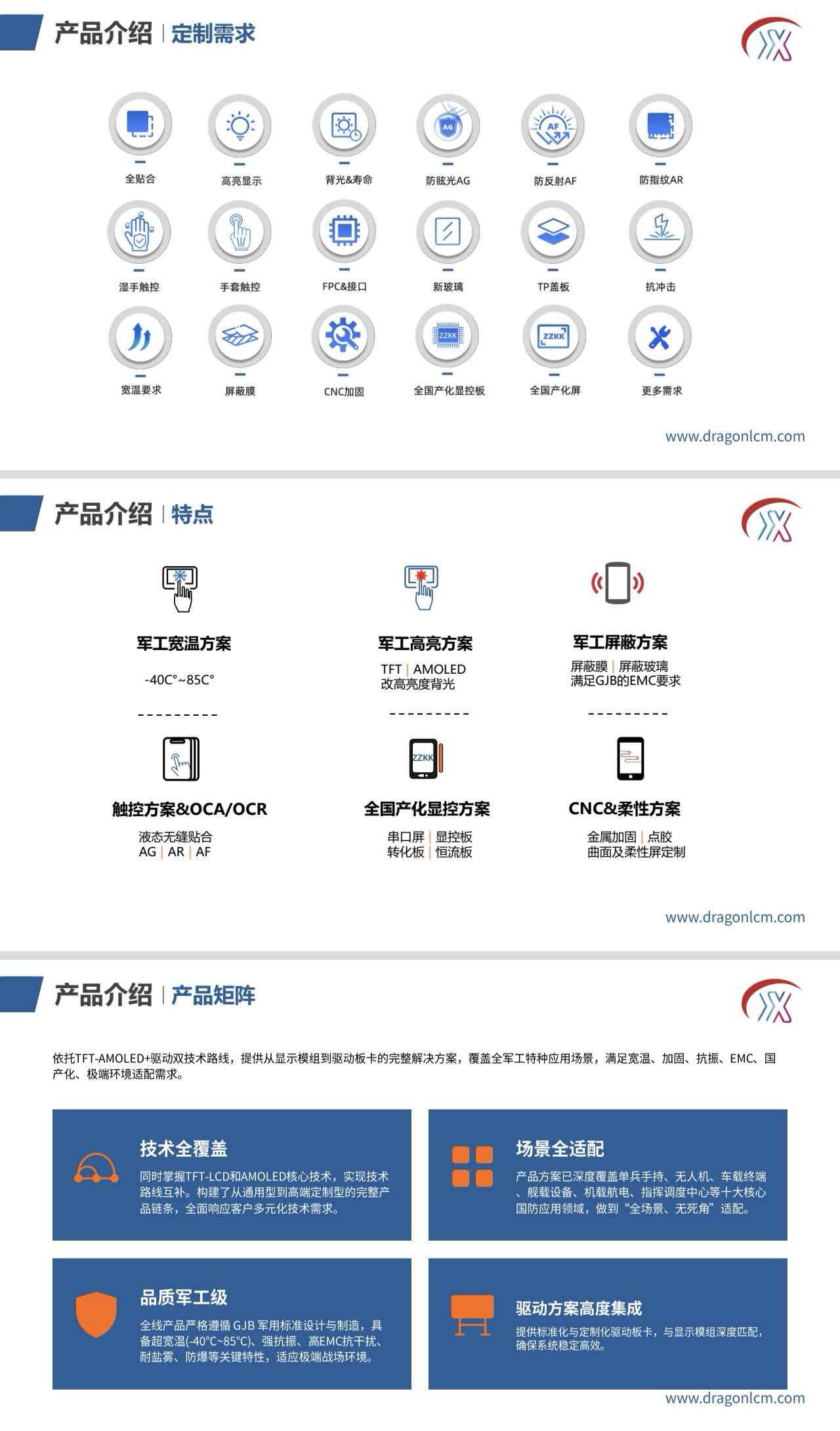 《深圳宇锡向劳动者敬礼祝五一节快乐》