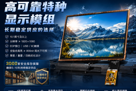 《深圳宇锡又浪漫一把屯GV101WUM-N40安全库存3k数量》