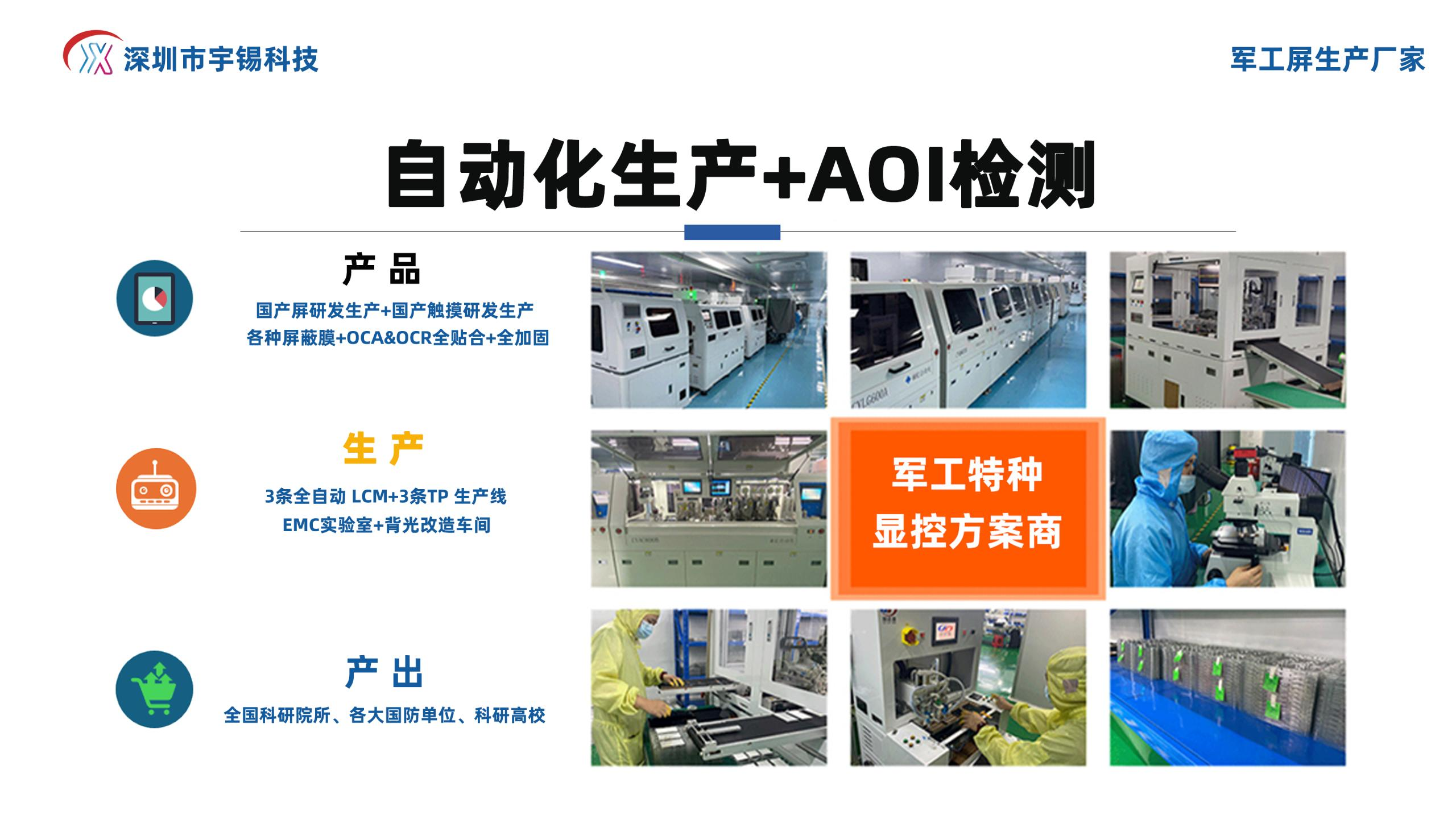 《粽香迎端午，实干筑初心｜深圳宇锡与您携手聚力前行》
