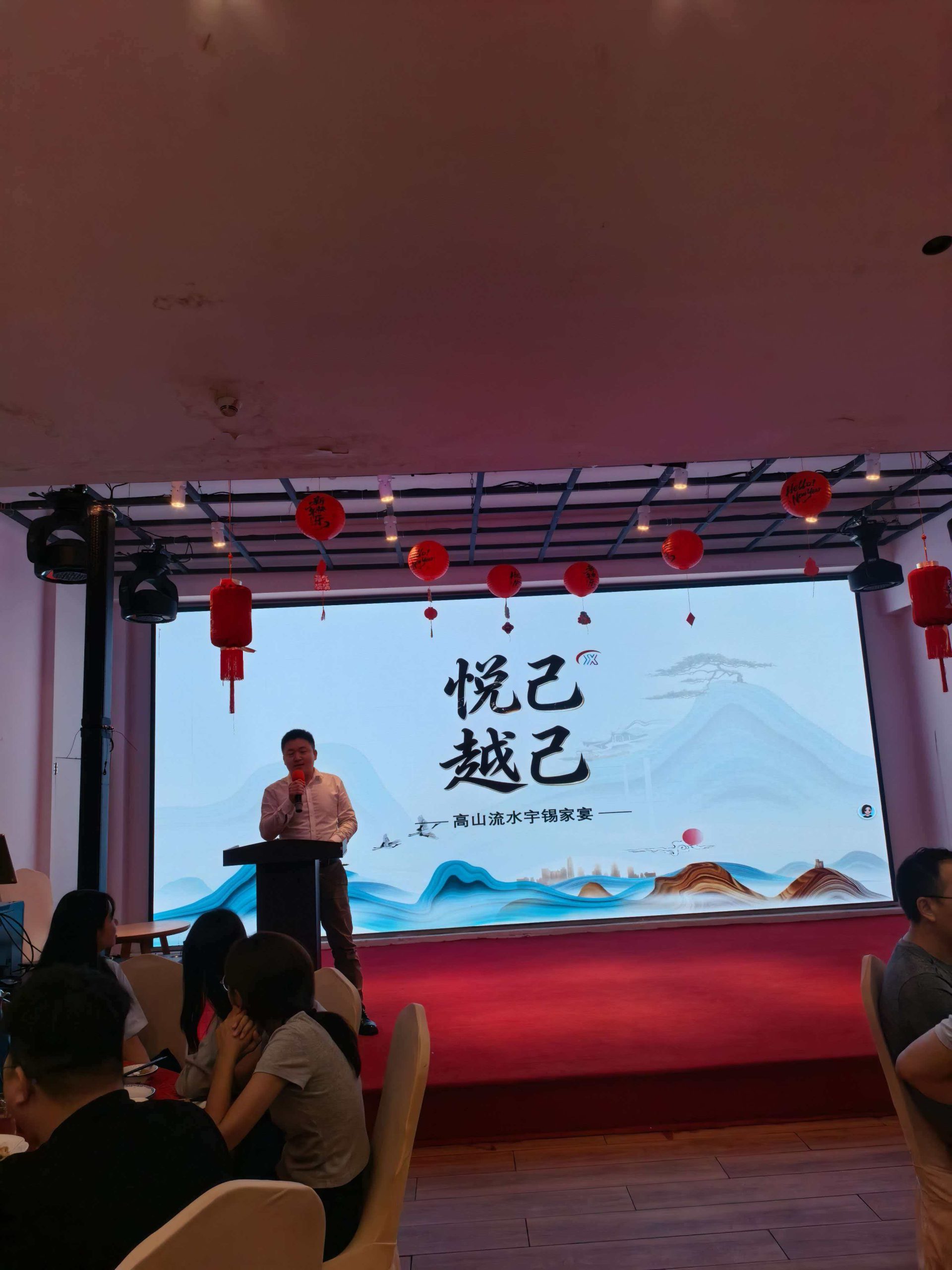 《风雨同舟恰逢农历520》