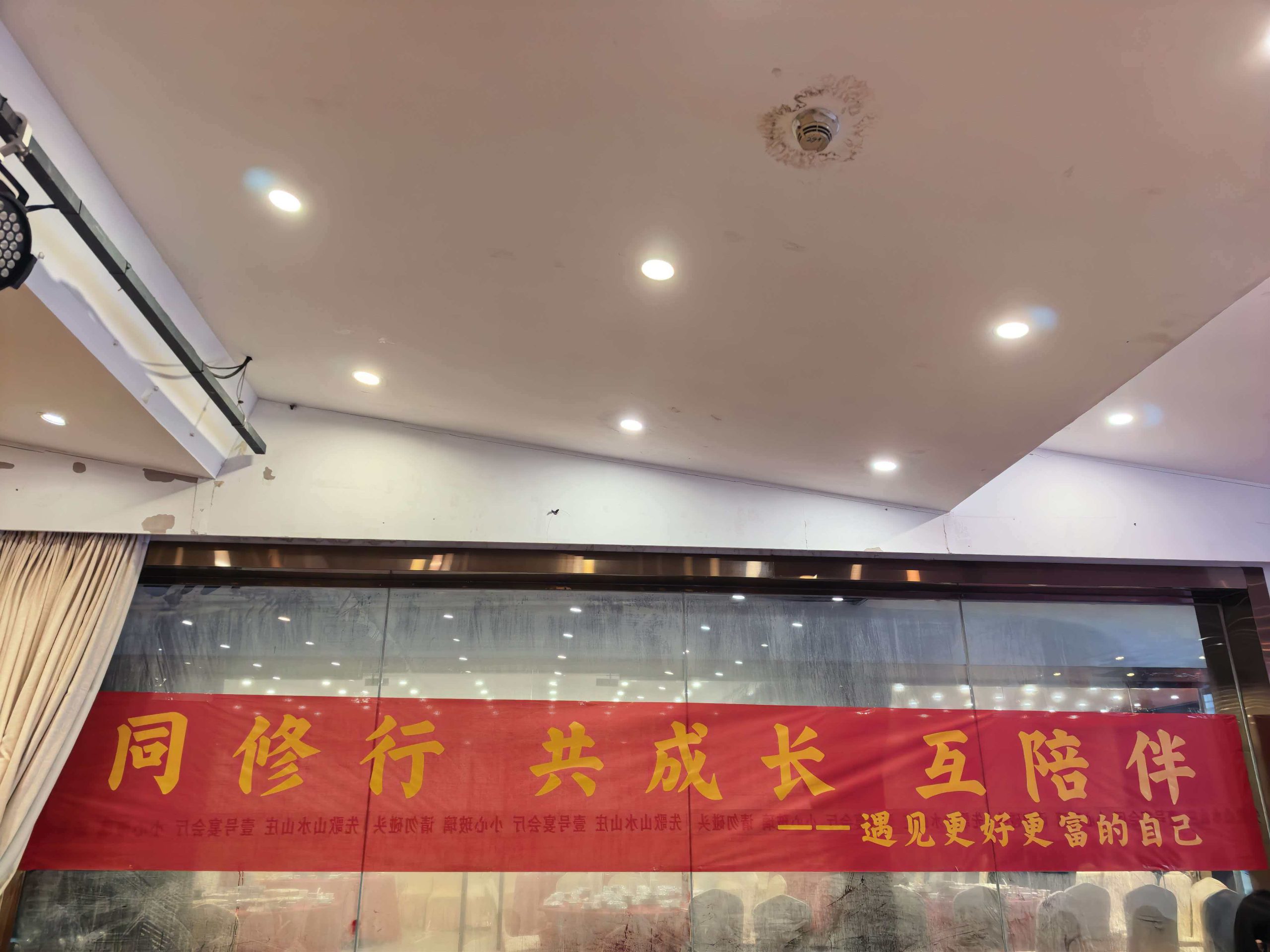 《风雨同舟恰逢农历520》