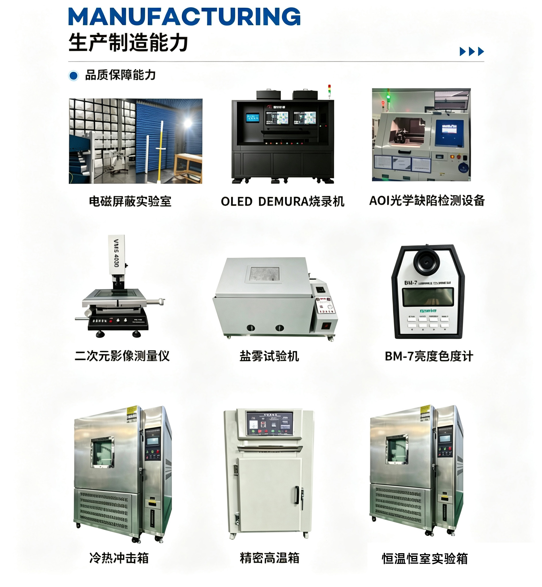 《深圳宇锡全面升级服务能力和思想进入2.0版本》