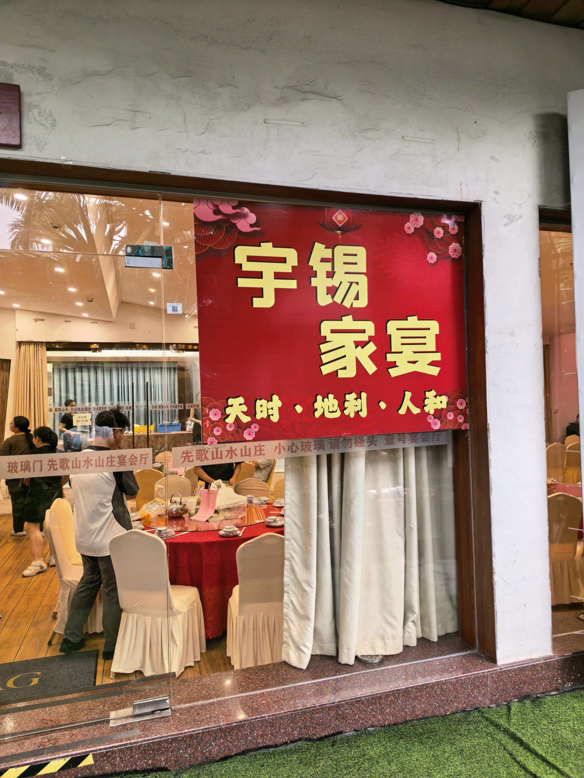 《风雨同舟恰逢农历520》