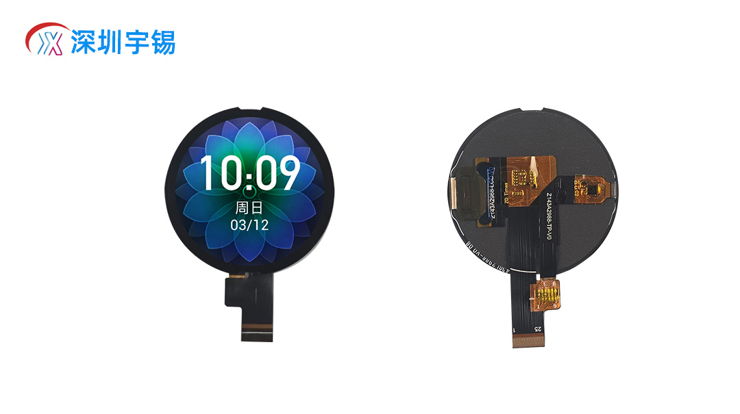 《深圳宇锡1.43寸特种腕表+特种瞄具双用途模组》
