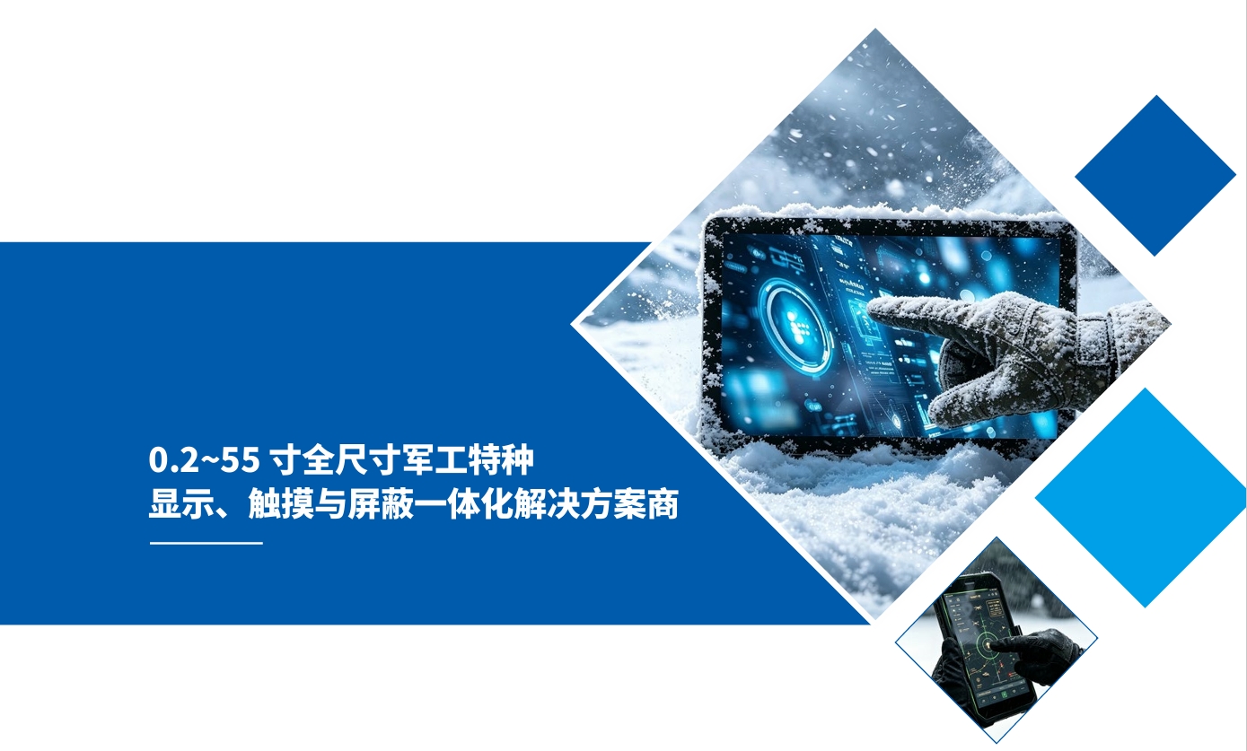 《深圳宇锡全面升级服务能力和思想进入2.0版本》