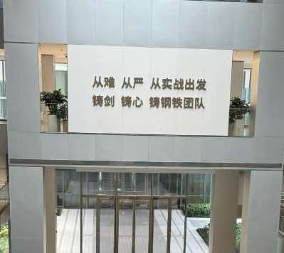 《深圳宇锡高举以身作则执行力为H&M兑现冲锋》
