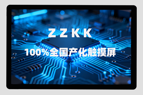 产品介绍