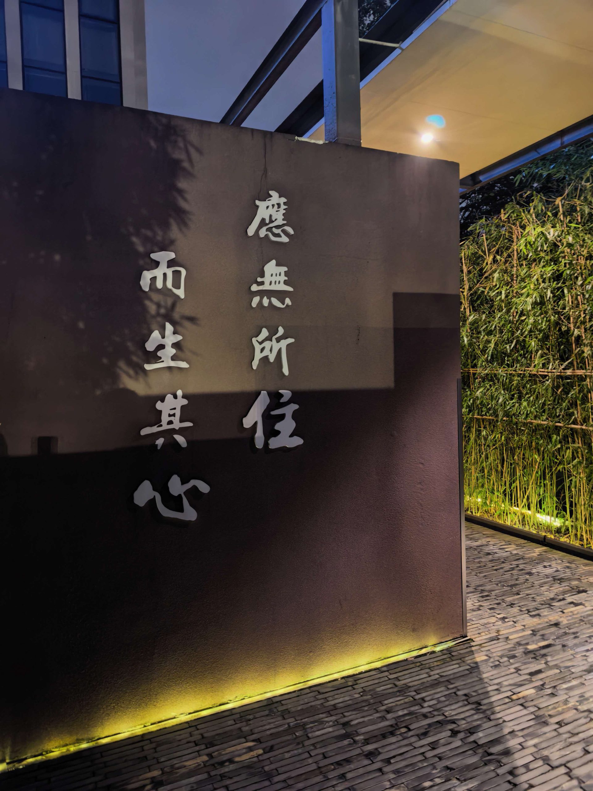 《深圳宇锡高举以身作则执行力为H&M兑现冲锋》