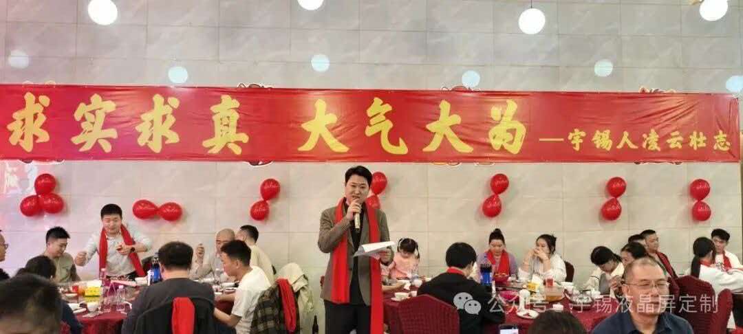 《旱则资舟,水则资车,深圳宇锡加盟多名名校大佬》