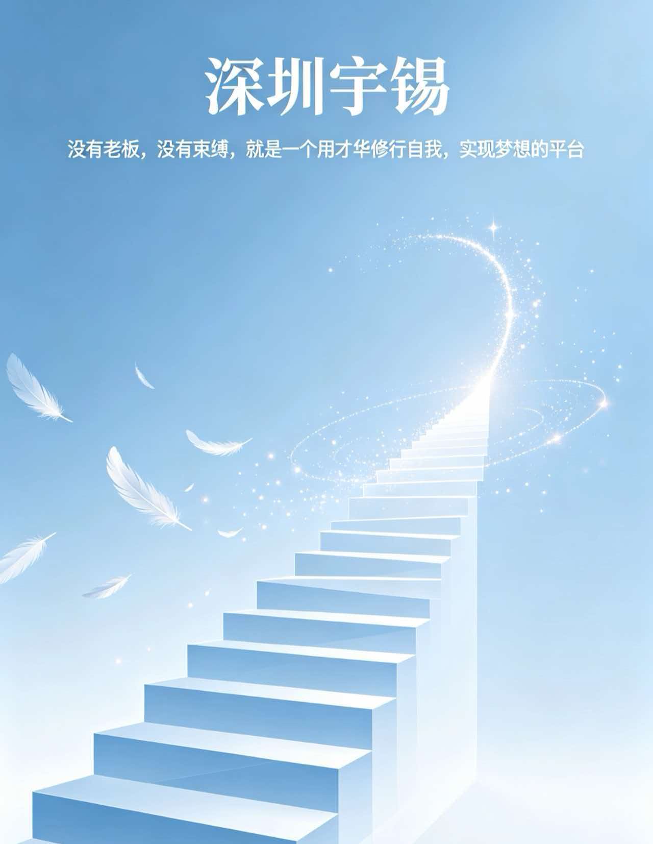 《深圳宇锡在AF丝滑触控体验与强静电的防护的抉择》