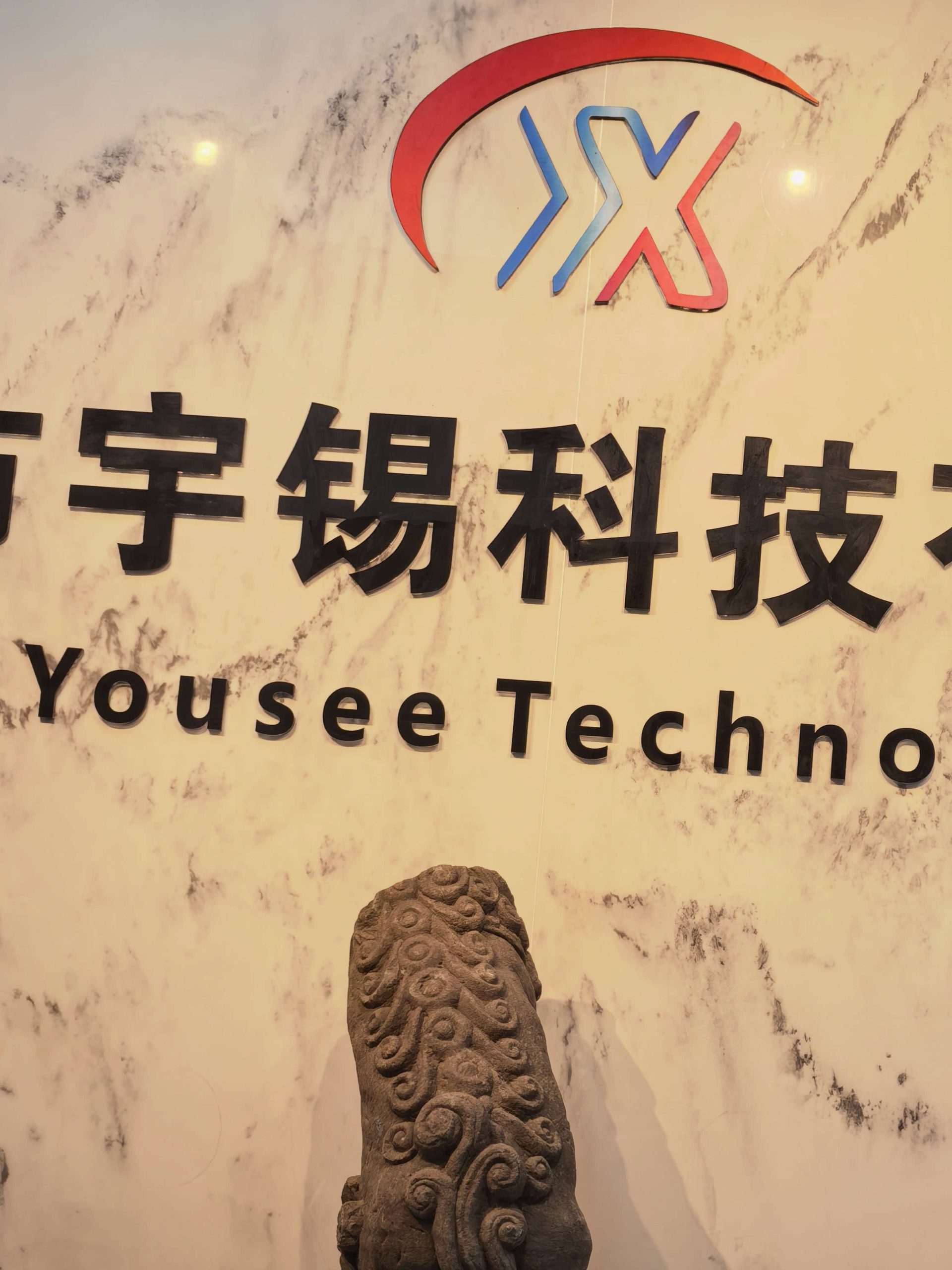 《深圳宇锡对朋友对自己就一种倔强:一诺千金!》