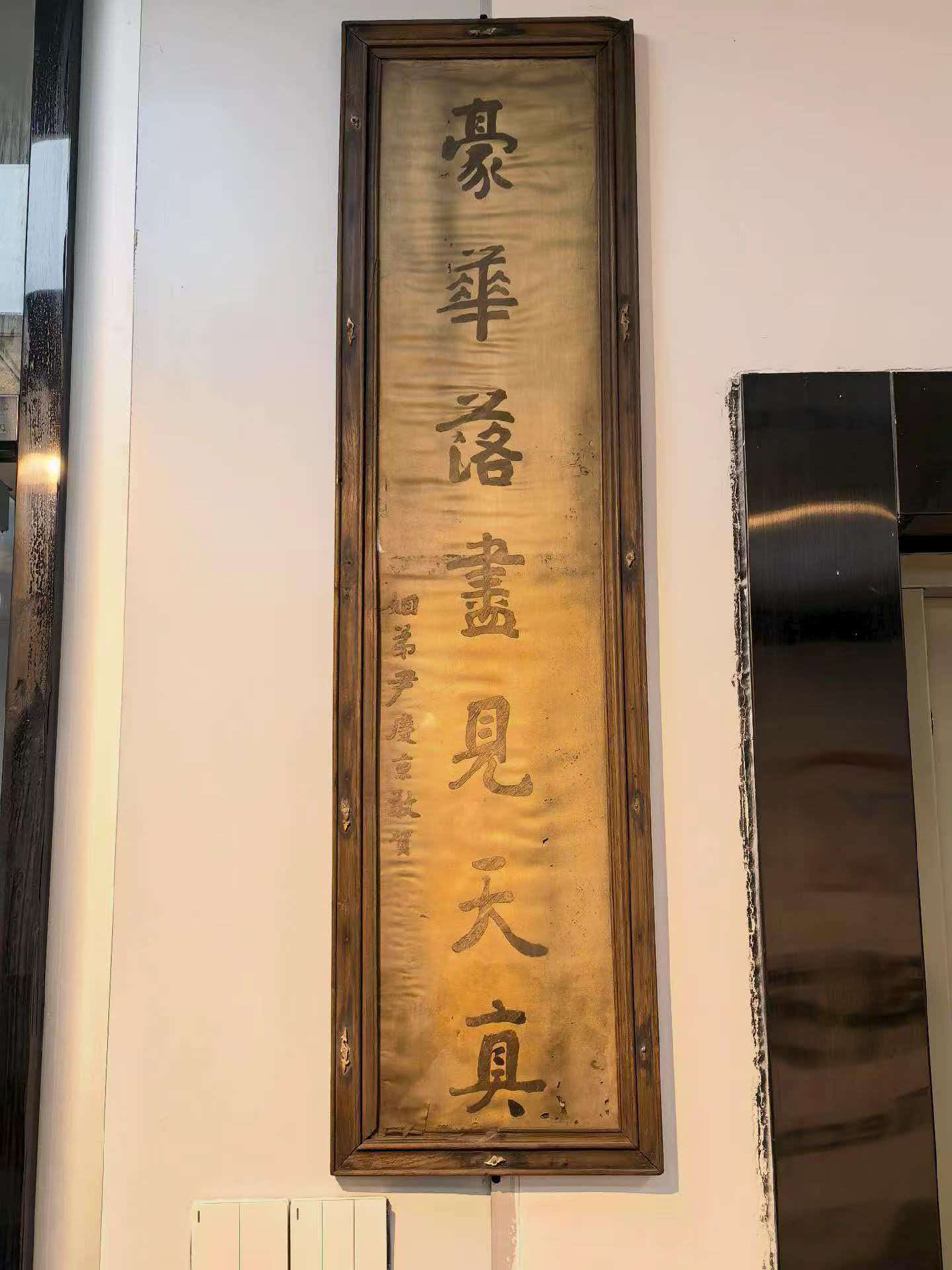 《我哥说6字真言》