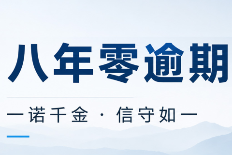 《深圳宇锡对朋友对自己就一种倔强:一诺千金！》