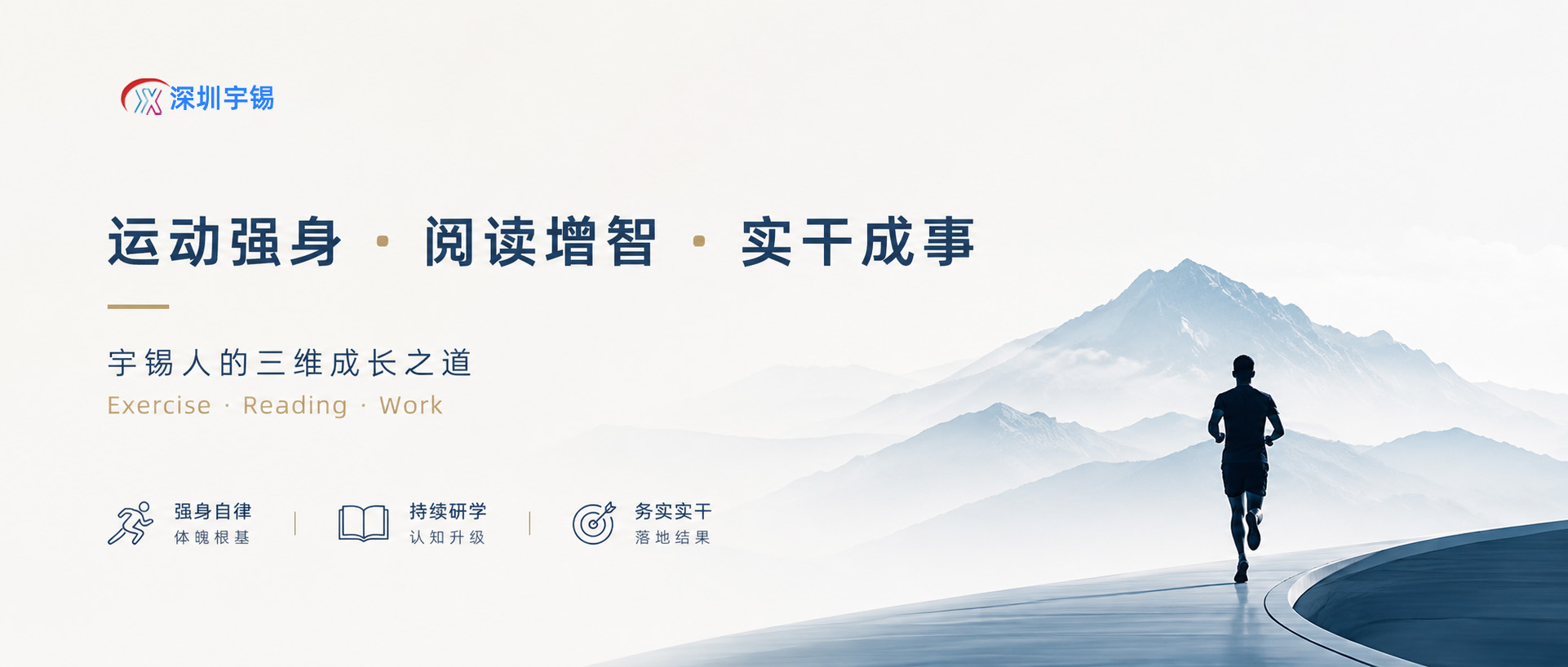 《旱则资舟,水则资车,深圳宇锡加盟多名名校大佬》