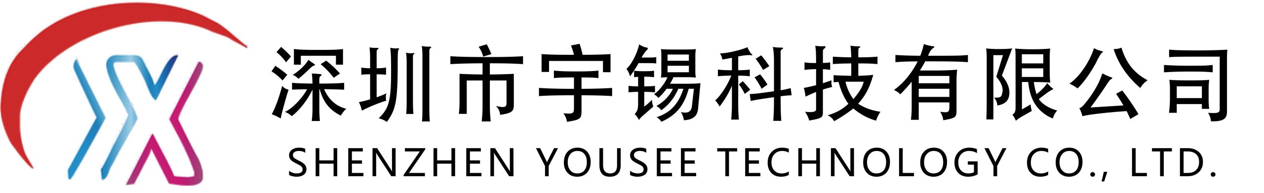 宇锡科技